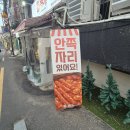 볶이집 | 광안리 신상 분식집 '롱볶이' 내돈내산 솔직후기