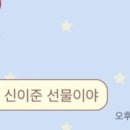 오땡큐신