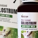 트리바이오 이미지