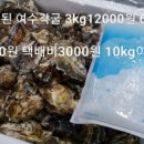 석화농장 이미지