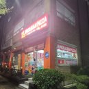 안성시 공도피자 맛집!!! 아메리칸피자★