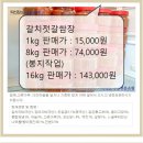 최용유통