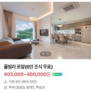 프래밀리가족호텔 이미지