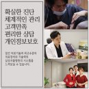 부천삼성의원 이미지