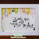 성남풀잎문화센터 네이버블로그
