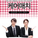 에이치제이매그놀리아국제병원 | 매그놀리아국제병원간병인 알아보기