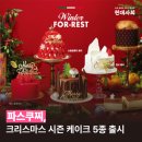 케이크시즌 이미지