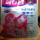 (주)메디하이 이미지