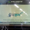삼호읍사무소 이미지