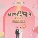 당진문예의전당(소공연장) 이미지