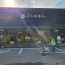천안도색
