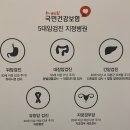 고척으뜸내과의원 이미지