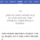 하늘카클리닉 | 환경알러지, 집먼지진드기 알러지, 아토피 강아지 라퓨클레르에서 치료받고 기사에도 실려버리기