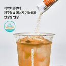 제주바이브 - 서귀포시 환해장성로 950 | 마라톤을 준비하는 러너들에게, 시즈노프 런앤드 운동 음료 | 제주바이브 맛 후기