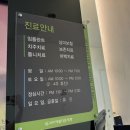 UIC아름다운치과의원 이미지