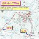 제 251차 남해 금산 정기산행 안내| 이미지