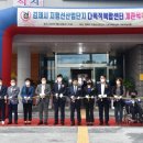 지평선산단 다목적복합센터 이미지