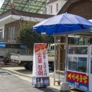 바다사냥 - 전주시 완산구 고사평로 16 | 바다사냥