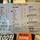 공커피 - 북구 검단동로4길 10 | 공커피