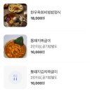 함양가 이미지