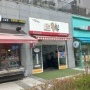 쿡친 네이버블로그