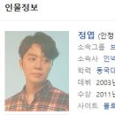 그안애(愛)