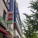 유승약국 네이버블로그