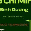 하모니이발