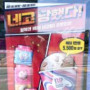 배스킨라빈스김포걸포북변점