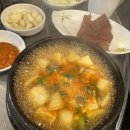 다복숯불구이