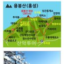 2022년 12월 25 일 충남홍성 용봉산 이미지