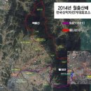 영암군 공설운동장 이미지