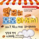 8 이미지