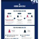 코드커피 - 진주시 판문오동길 99-7 | [VIP 드롱기 추천인코드 이벤트] 첫 드롱기 에보 커피머신 언박싱 후기 ✨