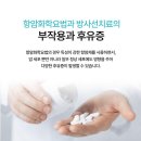 암오케이 요양병원 이미지