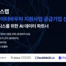 주식회사 에이트케어 이미지