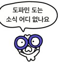레츠고 뽑기방 이미지