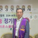 고봉경로당
