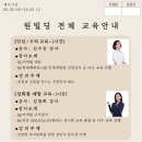 인성빌딩