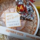 괴물떡볶이 이미지