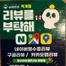 보배반점 양산덕계점