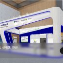 반석기업 - 천안시 서북구 천안대로 1018 | 반석기업