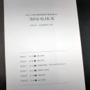 12월 마티네콘서트 - 테너 김세일 이미지