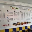 막뚱이 김밥 이미지