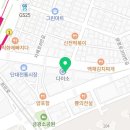 정다운플란트치과의원 이미지