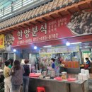달천상회 네이버블로그