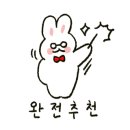 이승률과자점 이미지