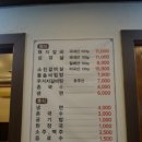 호돌이갈비 이미지
