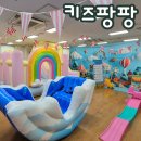 광주북초교병설유치원 | 광주 광산구 선암동 초등학교 병설유치원 원내 에어바운스대여 놀이동산 체험행사 &#34;키즈팡팡&#34;