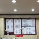 안산 중식 맛집, 사리역 맛집 짜장면•짬뽕 | 사동 짬뽕의달인